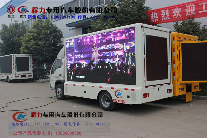 专用汽车销售